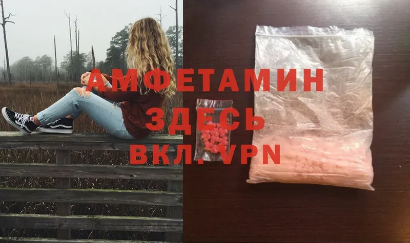 Amphetamine 97%  Куровское 