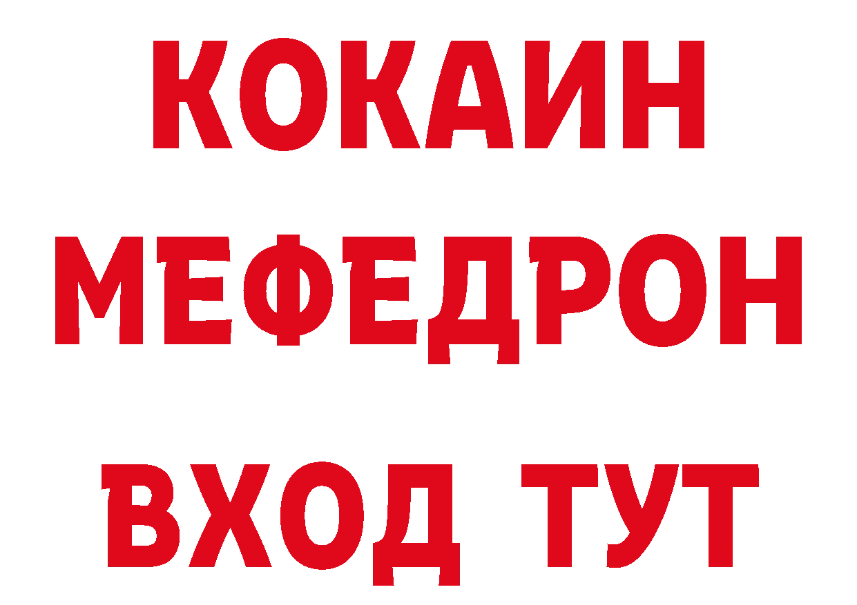 Дистиллят ТГК концентрат как войти даркнет мега Куровское