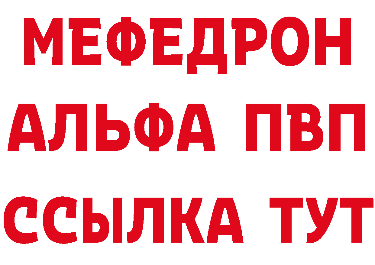 МЕФ 4 MMC как войти дарк нет ссылка на мегу Куровское