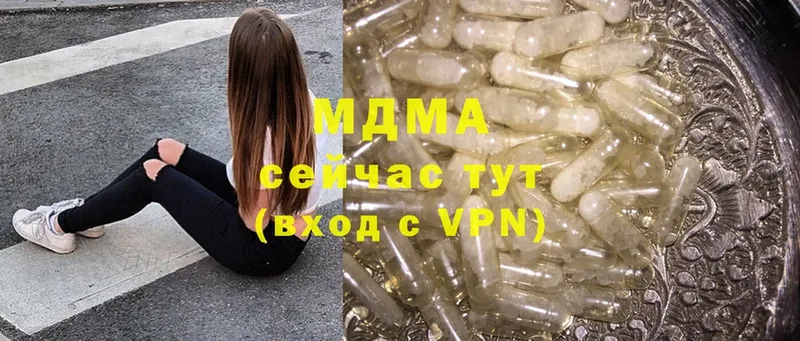 MDMA crystal  кракен как войти  Куровское 